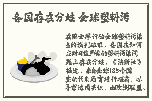果冻传媒一二三区艾秋游戏